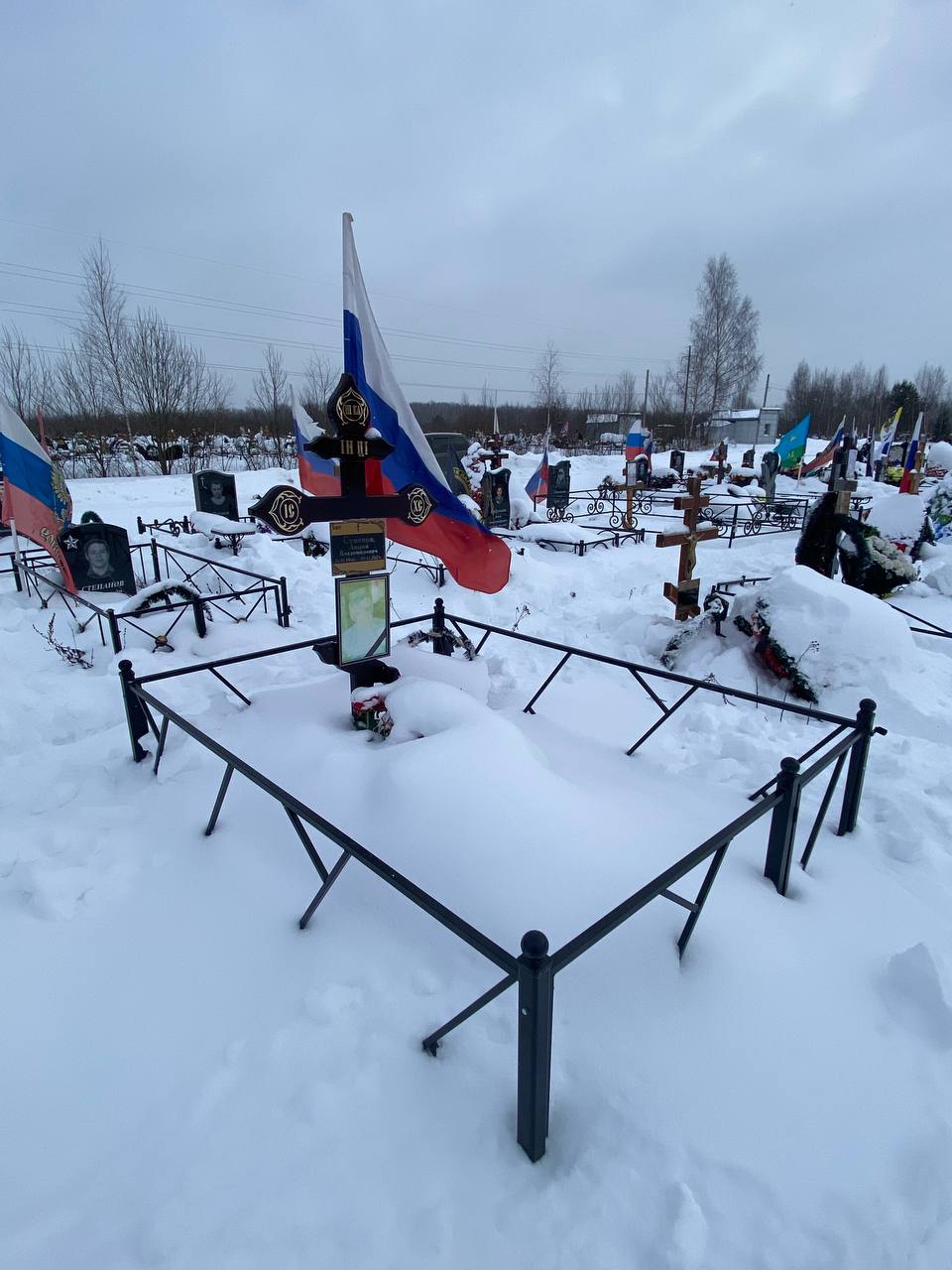 Семенов